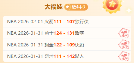 争议焦点,贝席再施神,干扰,2026世界杯,世界杯赛程,举办城市,比赛消息,球队动态