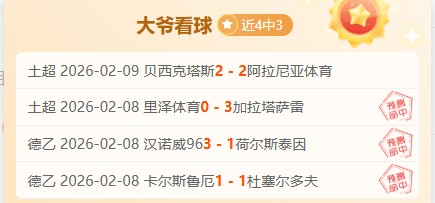 体育资讯,小时实时更,2026世界杯,2026世界杯,世界杯赛程,举办城市,比赛消息,球队动态