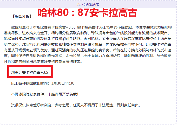 八强赛首战,告捷,辽宁广东两,2026世界杯,世界杯赛程,举办城市,比赛消息,球队动态