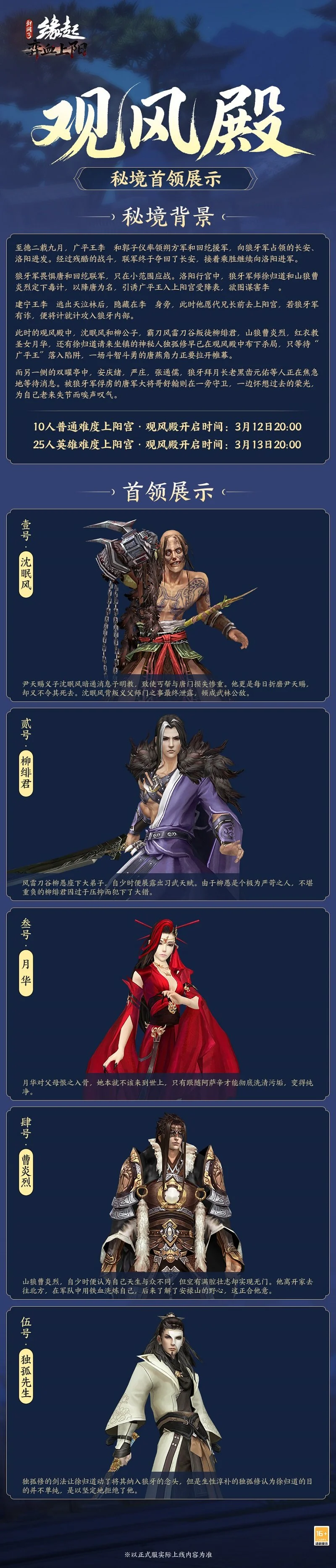 索菲亚火车,头客场战分,专家期号,2026世界杯,世界杯赛程,举办城市,比赛消息,球队动态