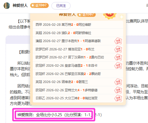 恒大足校,周年招生盛,学期费,2026世界杯,世界杯赛程,举办城市,比赛消息,球队动态