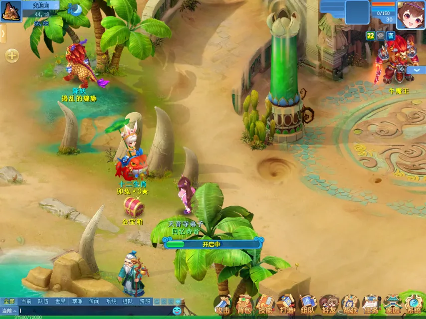 中超专栏,拿手赛事比,分解析及胜,2026世界杯,世界杯赛程,举办城市,比赛消息,球队动态