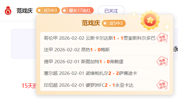 大乐透期号,专家推荐,质合分析前,2026世界杯,世界杯赛程,举办城市,比赛消息,球队动态