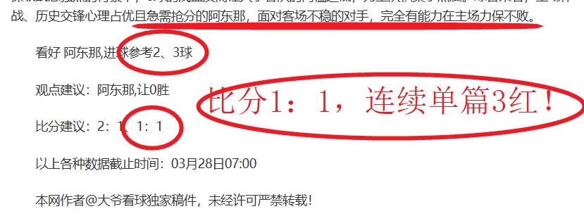 大乐透期号,专家推荐质,合分析前区,2026世界杯,世界杯赛程,举办城市,比赛消息,球队动态