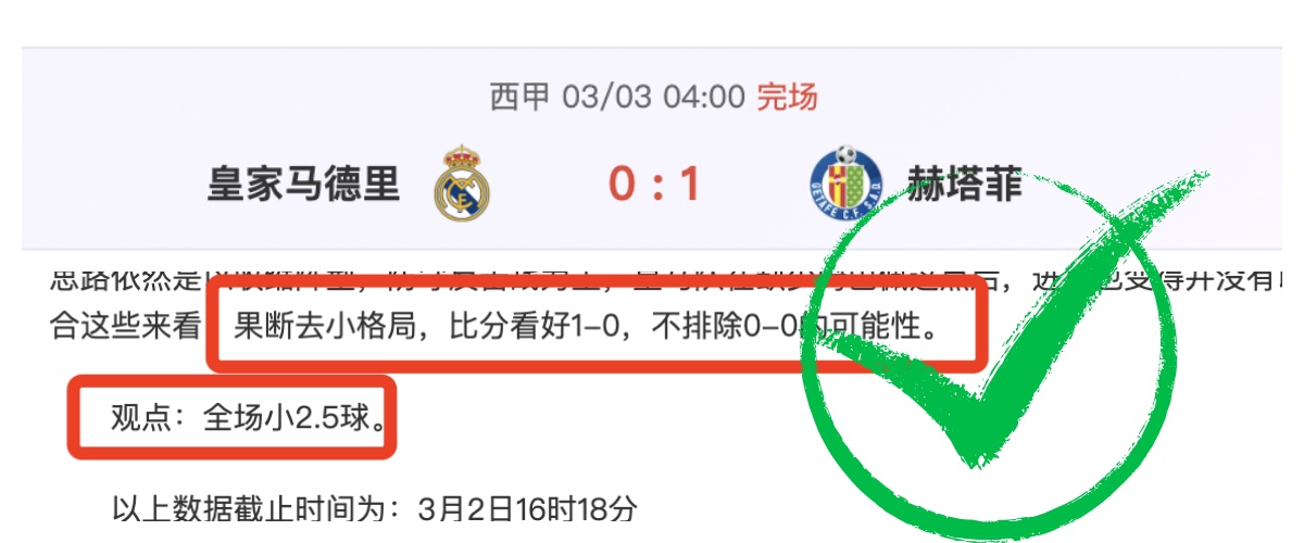 大乐透期号,专家质合分,析推荐,2026世界杯,世界杯赛程,举办城市,比赛消息,球队动态