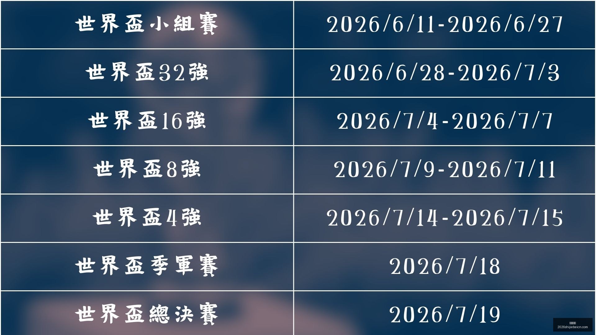 曾国藩,岁迎娶新妾,妾欲同房,大发棋牌,大发棋牌平台,大发棋牌App,大发棋牌下载