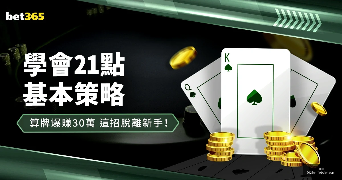 郑钦文,体育界新篇,章中的,大发棋牌,大发棋牌平台,大发棋牌App,大发棋牌下载