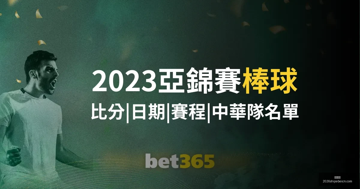 石家庄二中,篮球名校发,展历程,大发棋牌,大发棋牌平台,大发棋牌App,大发棋牌下载