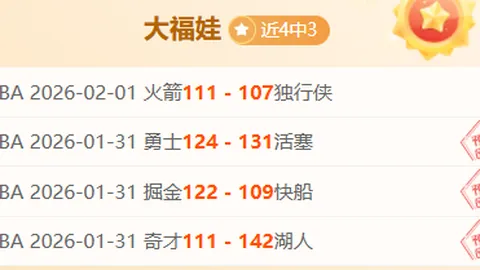 争议焦点：贝席再施神干扰，VAR扭转战局，昔日炮轰裁判的阿森纳今夜有何评价？