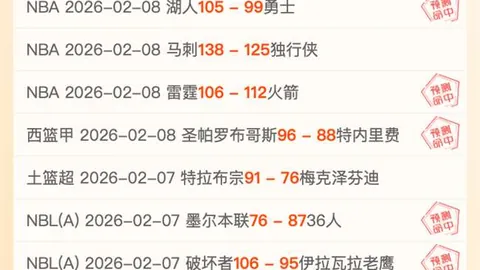 德国队以7-0大胜波黑，欧国联ABCD级小组赛全面获胜