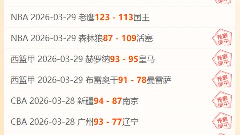 索菲亚火车头客场战分析：专家期号4胜3推荐