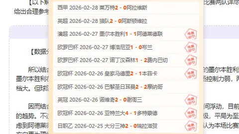 恒大足校25周年招生盛启：学期费16500-23500元，精英学员全免