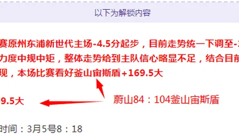 2020-2021赛季意甲第20轮精彩瞬间大盘点