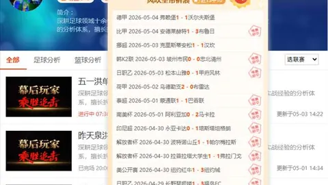 大乐透期号专家质合分析：萨拉基利斯主场决战预测
