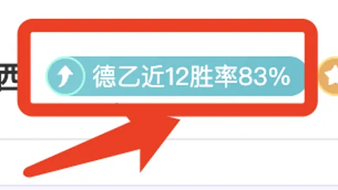 真人快打11刘康命运分析及专家解读