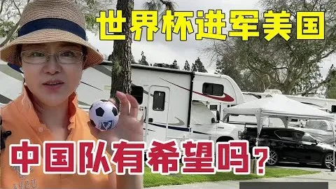 徐新直言：连败低谷曾疑虑，团队携手迎挑战
