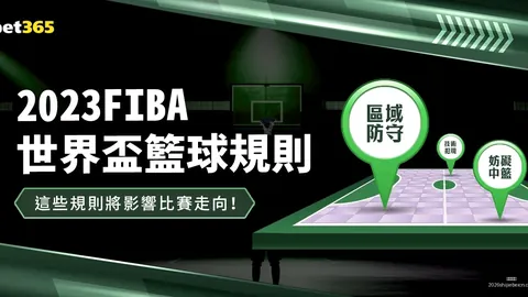 四川女篮连夺四年总，大发棋牌App，决赛入场券，山西队败北，中新网讯