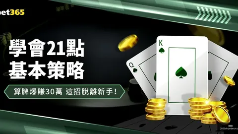 郑钦文：体育界新篇章中的《中国妇女》时代楷模