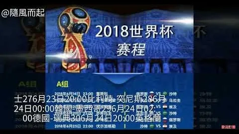 林孝埈、刘少昂、孙龙勇夺1000米半决起新闻报道